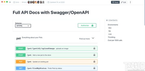 archbee下載 工程師文檔軟件 v1.12.0 官方版