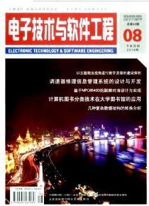 逆向工程在軟件工程中的研究與應用 發(fā)表論文的指導與實踐