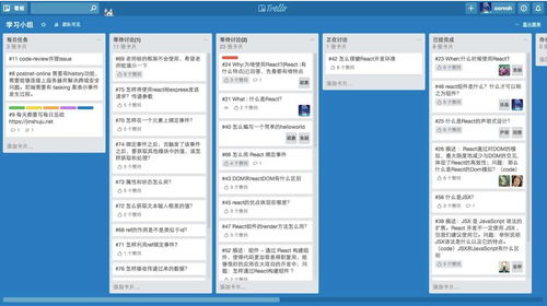 從軟件工程角度看大前端技術棧的發(fā)展與挑戰(zhàn)