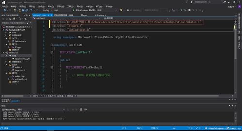 軟件工程基礎第二次作業(yè) 全面理解軟件工程